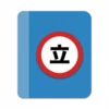 Adobe Acrobat Reader DC icon
